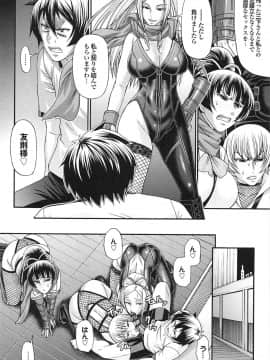 [チバトシロウ] おしかけRIOT_riot_114