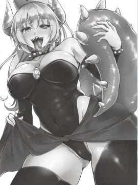 [超能汉化组] (COMIC1☆14) [SeaFox (霧咲白狐)] 攻め姫受け姫 (New スーパーマリオブラザーズ U デラックス)_03