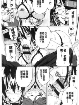 [風的工房][武田弘光] ツンデロ 新装版 傲嬌好色 新裝版_200