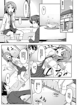 [ときのぶっと] エッチしたら♂入れ替わっちゃった!?♀～幼なじみと快感チェンジ!～ 第1-6話 [中国翻訳]_087