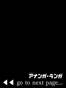 [ときのぶっと] エッチしたら♂入れ替わっちゃった!?♀～幼なじみと快感チェンジ!～ 第1-6話 [中国翻訳]_135