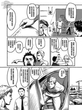 [黑夜汉化组] [窓渕屋 (ニシン)] Feeding Lamb_13