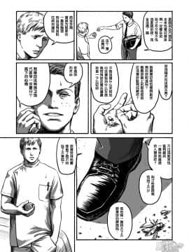 [黑夜汉化组] [窓渕屋 (ニシン)] Feeding Lamb_14