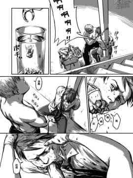 [黑夜汉化组] [窓渕屋 (ニシン)] Feeding Lamb_16