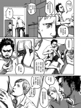 [黑夜汉化组] [窓渕屋 (ニシン)] Feeding Lamb_28