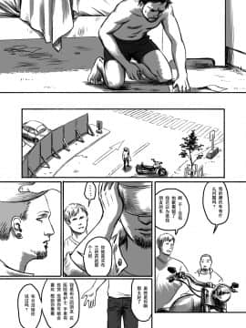[黑夜汉化组] [窓渕屋 (ニシン)] Feeding Lamb_31