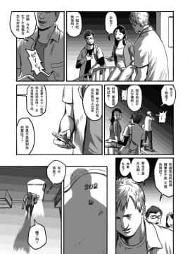[黑夜汉化组] [窓渕屋 (ニシン)] Feeding Lamb_34