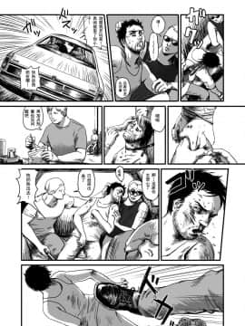[黑夜汉化组] [窓渕屋 (ニシン)] Feeding Lamb_50