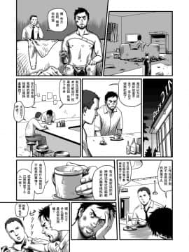 [黑夜汉化组] [窓渕屋 (ニシン)] Feeding Lamb_55