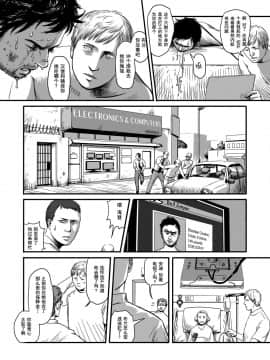 [黑夜汉化组] [窓渕屋 (ニシン)] Feeding Lamb_64