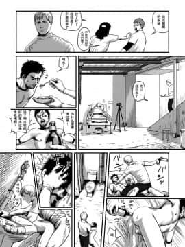 [黑夜汉化组] [窓渕屋 (ニシン)] Feeding Lamb_65