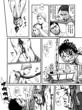 [黑夜汉化组] [窓渕屋 (ニシン)] Feeding Lamb_72