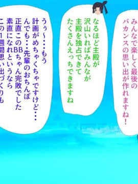 [きいろのわごん2] サバ×パコ(FateGrand Order)_094_sp_o_012