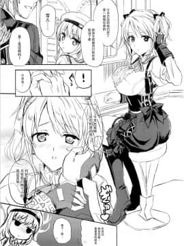 [脸肿汉化组] (C85) [ねこバス停(しゃあ)] ブラッド1応答して下さい (ゴッドイーター)_07