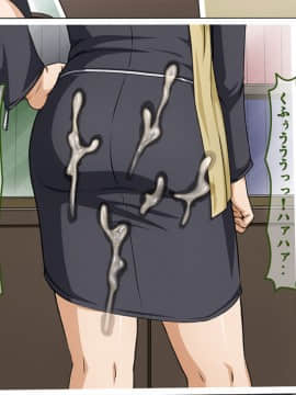 [ねぐりえ] ネットでオナペットにされてる事を知らないムチエロの女性弁護士が劣情した童貞キモヲタに拉致され××× (逆転裁判)_ne00_6