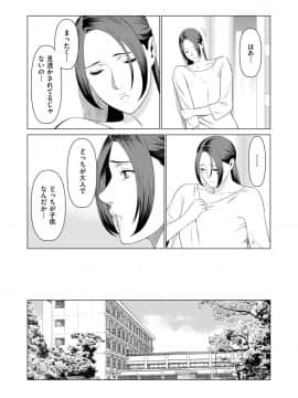 [タカスギコウ] My Fair MILF 00-04_029