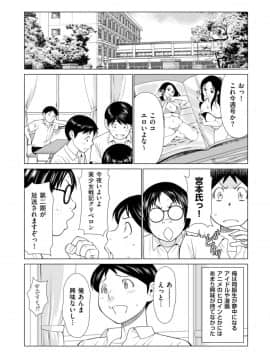 [タカスギコウ] My Fair MILF 00-04_045