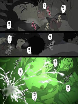 Namaiki Na Hahaoya O Honnin Ni Mo Kizukarezu Ni Minkan Suru Houhou_25__025