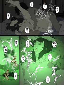 Namaiki Na Hahaoya O Honnin Ni Mo Kizukarezu Ni Minkan Suru Houhou_27__027