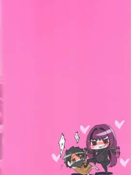 Shishou Kizuna Max_30