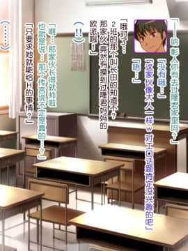Hitozuma Sex O Oshiete Ageru ~Tomodachi No Okaa-San Ni Yuuwaku Sareta Boku~_004_a02