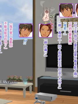 Hitozuma Sex O Oshiete Ageru ~Tomodachi No Okaa-San Ni Yuuwaku Sareta Boku~_007_a02c