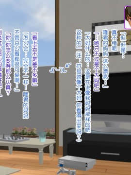 Hitozuma Sex O Oshiete Ageru ~Tomodachi No Okaa-San Ni Yuuwaku Sareta Boku~_008_a02d