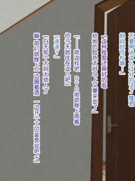 Hitozuma Sex O Oshiete Ageru ~Tomodachi No Okaa-San Ni Yuuwaku Sareta Boku~_009_a02g