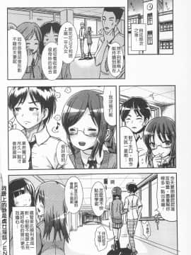 [まる寢子] 耽溺變態的戀物癖_100