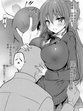 [千易夏河崎個人漢化] (C95) [乙女気分 (三色網戸。)] 神崎綾音の純愛ルート_03