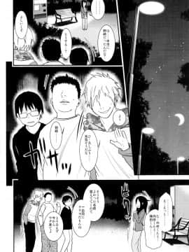 (C96) [アレクササンダー (荒草まほん)] シコシコスケベアーカイブス　LOの書_019
