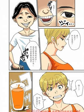 [魔劍个人汉化][のびしろ] 和美と義弟、その息子たち_04