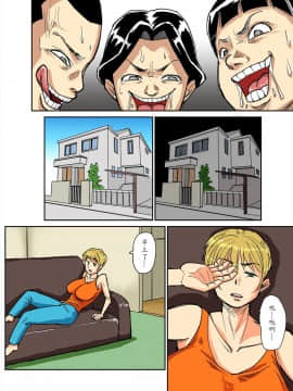 [魔劍个人汉化][のびしろ] 和美と義弟、その息子たち_26