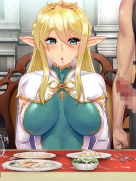 [ルネ] 巨乳エルフ母娘催眠 「はい……人間様のオチ○ポを母娘でしゃぶらせていただきます……」_fm_025_0025