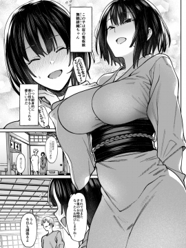 (コミティア128) [薺屋本舗 (7zu7)] 甘く、囁き咲く。 [DL版]_05_02
