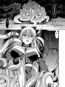 (サンクリ2016 Winter) [薺屋本舗 (7zu7)] 仄暗い闇の底から (グランブルーファンタジー) [无毒汉化组] [DL版]_007