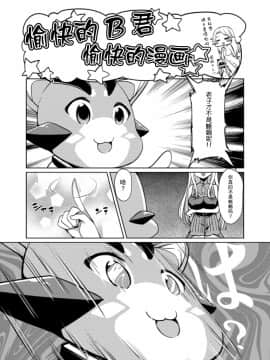 (サンクリ2016 Winter) [薺屋本舗 (7zu7)] 仄暗い闇の底から (グランブルーファンタジー) [无毒汉化组] [DL版]_018