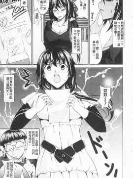 [石神一威] らぶらぶSHOW_078