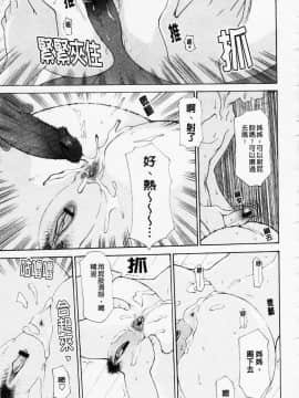 [伊沢慎壱] 姉妹いずむ_189