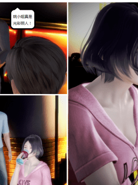 [3D] 我的美艳嫂子 [完结]_0015