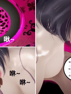 [3D] 我的美艳嫂子 [完结]_0020