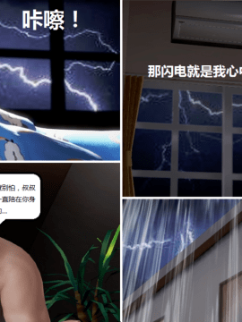 [3D] 我的美艳嫂子 [完结]_0024