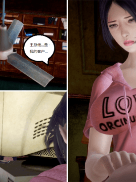 [3D] 我的美艳嫂子 [完结]_0032