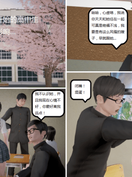 [3D] 我的美艳嫂子 [完结]_0034