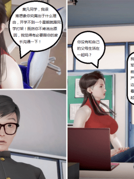 [3D] 我的美艳嫂子 [完结]_0035