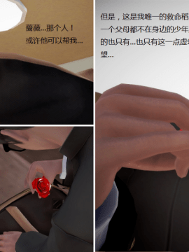 [3D] 我的美艳嫂子 [完结]_0050