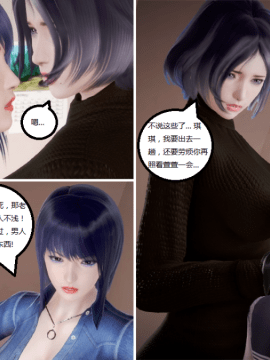 [3D] 我的美艳嫂子 [完结]_0058