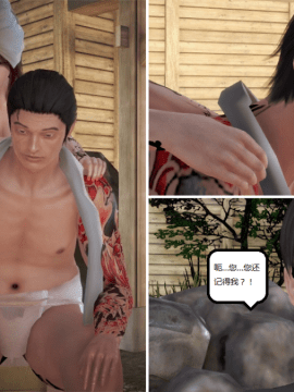 [3D] 我的美艳嫂子 [完结]_0067