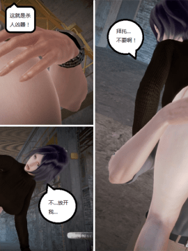 [3D] 我的美艳嫂子 [完结]_0071