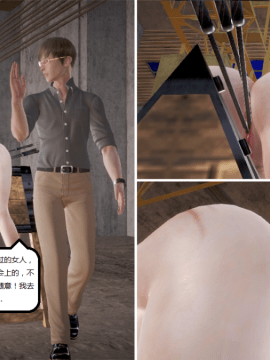 [3D] 我的美艳嫂子 [完结]_0078